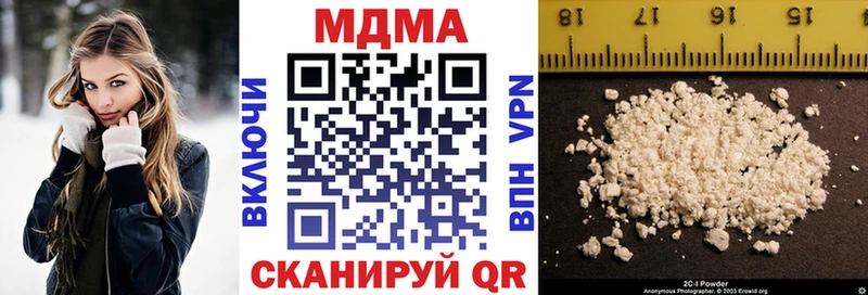 даркнет сайт Волжск ОМГ ОМГ ССЫЛКА МДМА молли