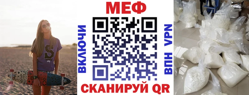 дарнет шоп  Волжск  Мефедрон mephedrone 