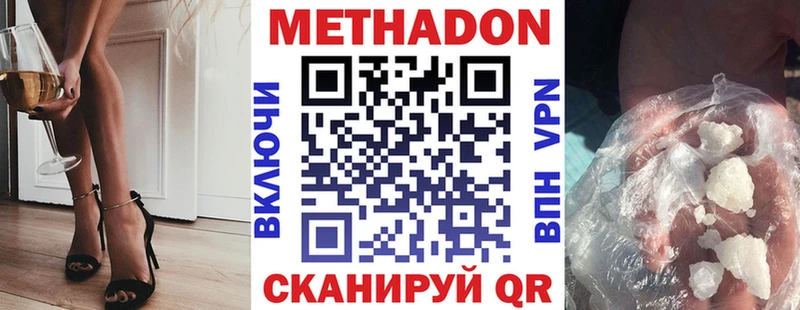 блэк спрут ссылки  Волжск  МЕТАДОН methadone  наркота 