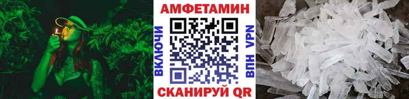 Первитин кристалл  Волжск 