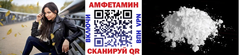 МЕТАМФЕТАМИН винт Волжск