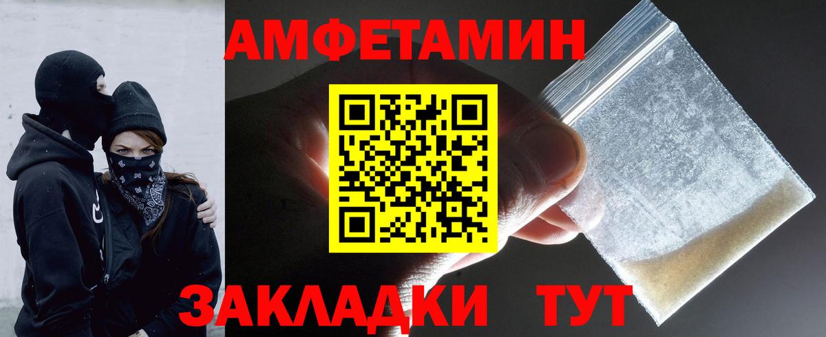 Волжск  Метамфетамин  Метамфетамин Methamphetamine  Вход с VPN  Метамфетамин Methamphetamine 
