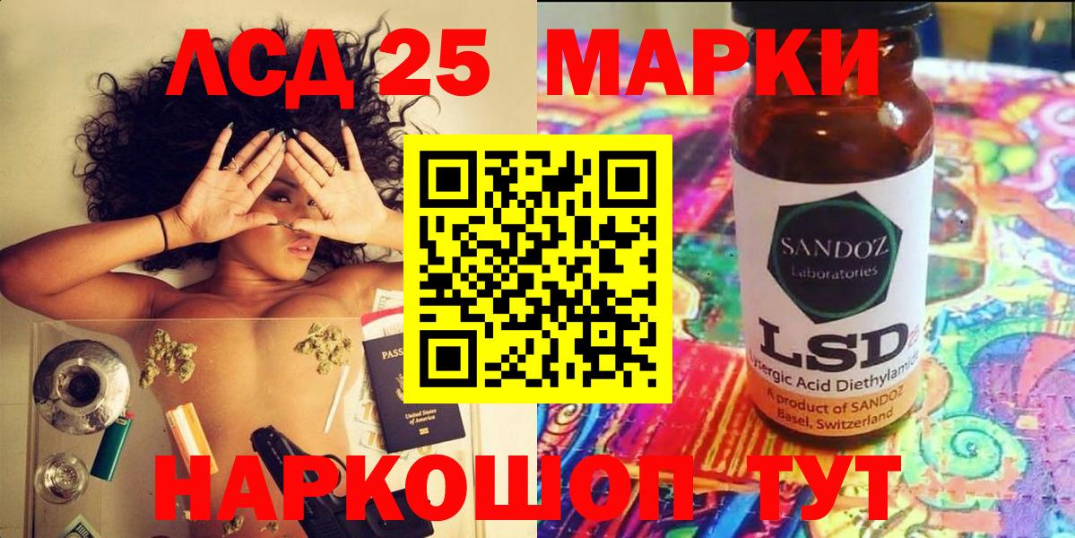Марки NBOMe 1,5мг  Вход с VPN  Волжск  Марки NBOMe 1,5мг 
