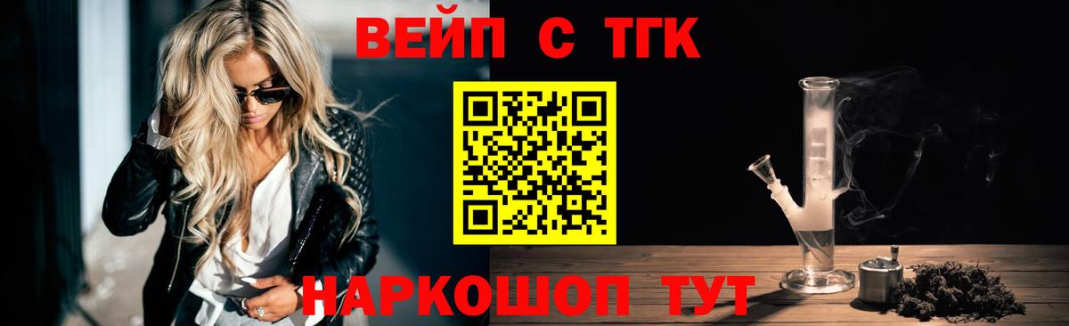 ТГК Wax  Вход с VPN  Волжск 