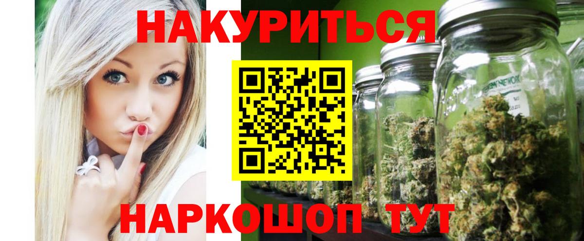 Шишки марихуана LSD WEED Волжск
