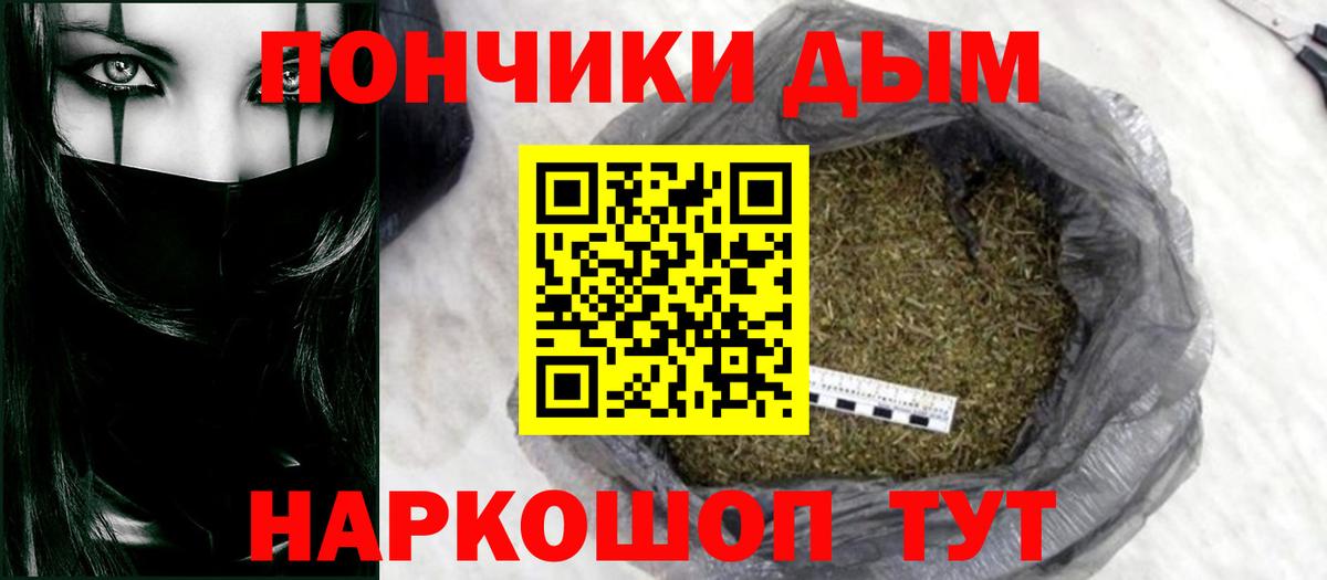 Волжск  Шишки марихуана сатива  Марихуана THC 21%  Конопля White Widow  Вход с VPN 
